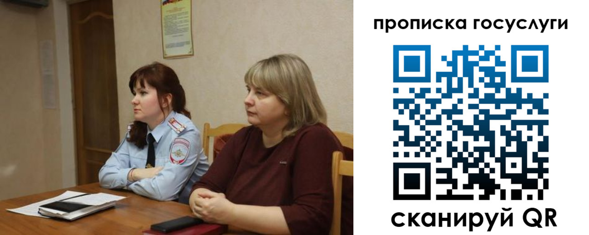 временная регистрация в квартире в Семёнове